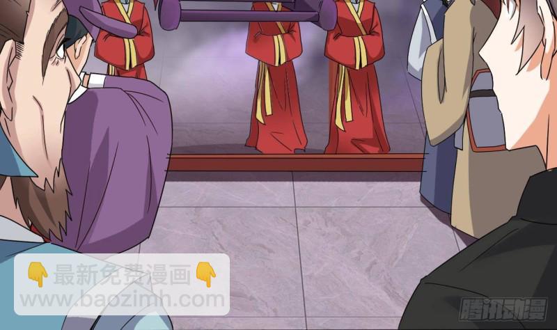 地府開發商 - 第196話 故意刁難(1/2) - 7