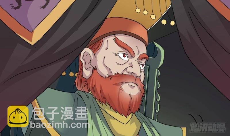 地府開發商 - 第196話 故意刁難(1/2) - 1