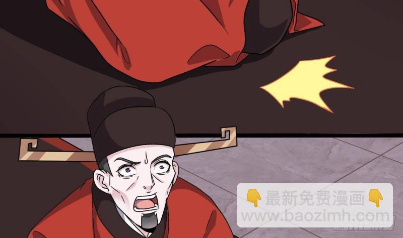 地府開發商 - 第198話 步步緊逼(1/2) - 2