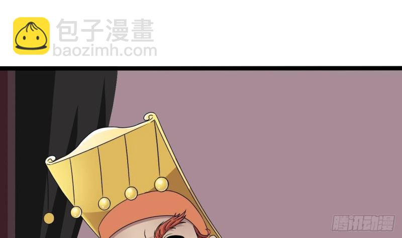 地府開發商 - 第198話 步步緊逼(1/2) - 3