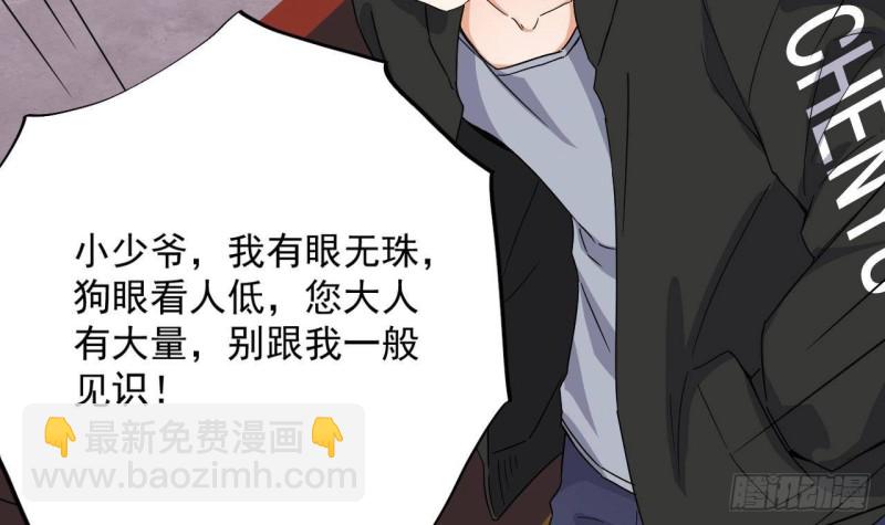 地府開發商 - 第198話 步步緊逼(1/2) - 7