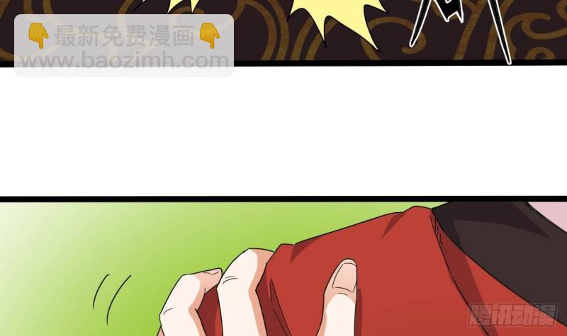 地府開發商 - 第198話 步步緊逼(1/2) - 5