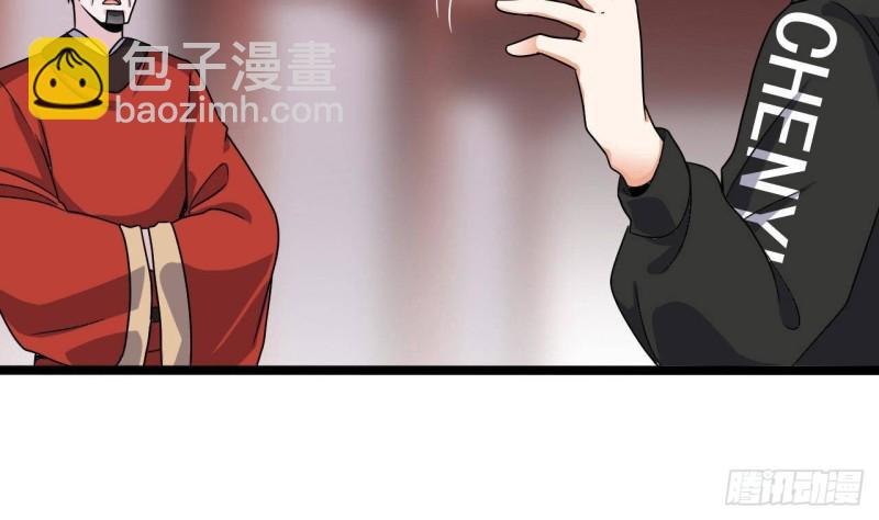 地府開發商 - 第198話 步步緊逼(1/2) - 7