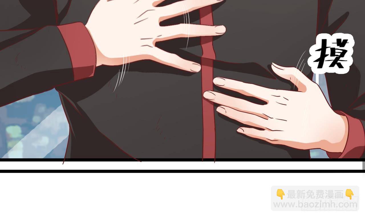 地府開發商 - 第2話 我的地府我做主！(2/2) - 2