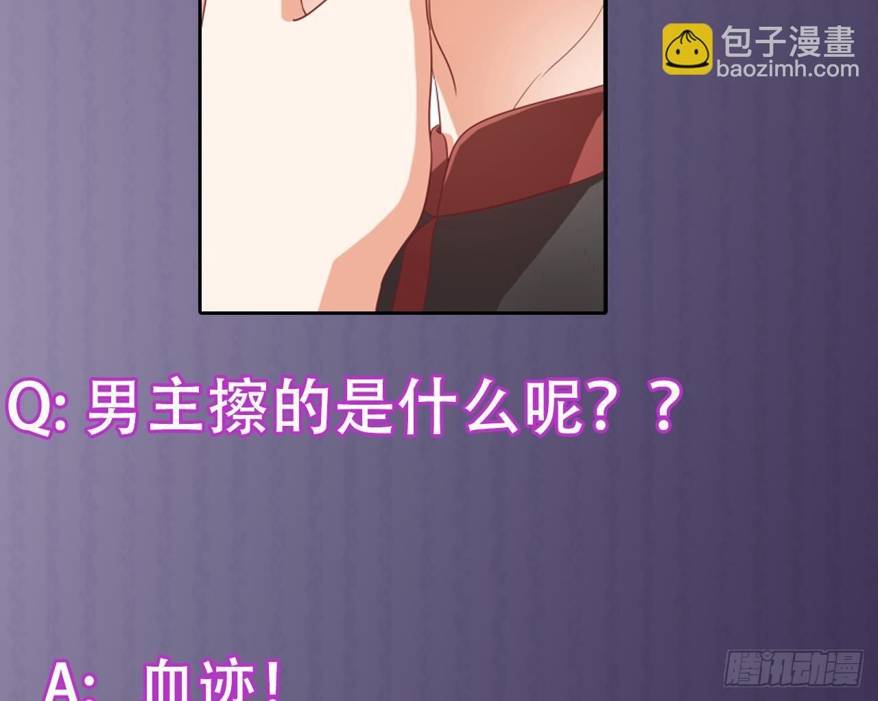 地府開發商 - 第2話 我的地府我做主！(2/2) - 1