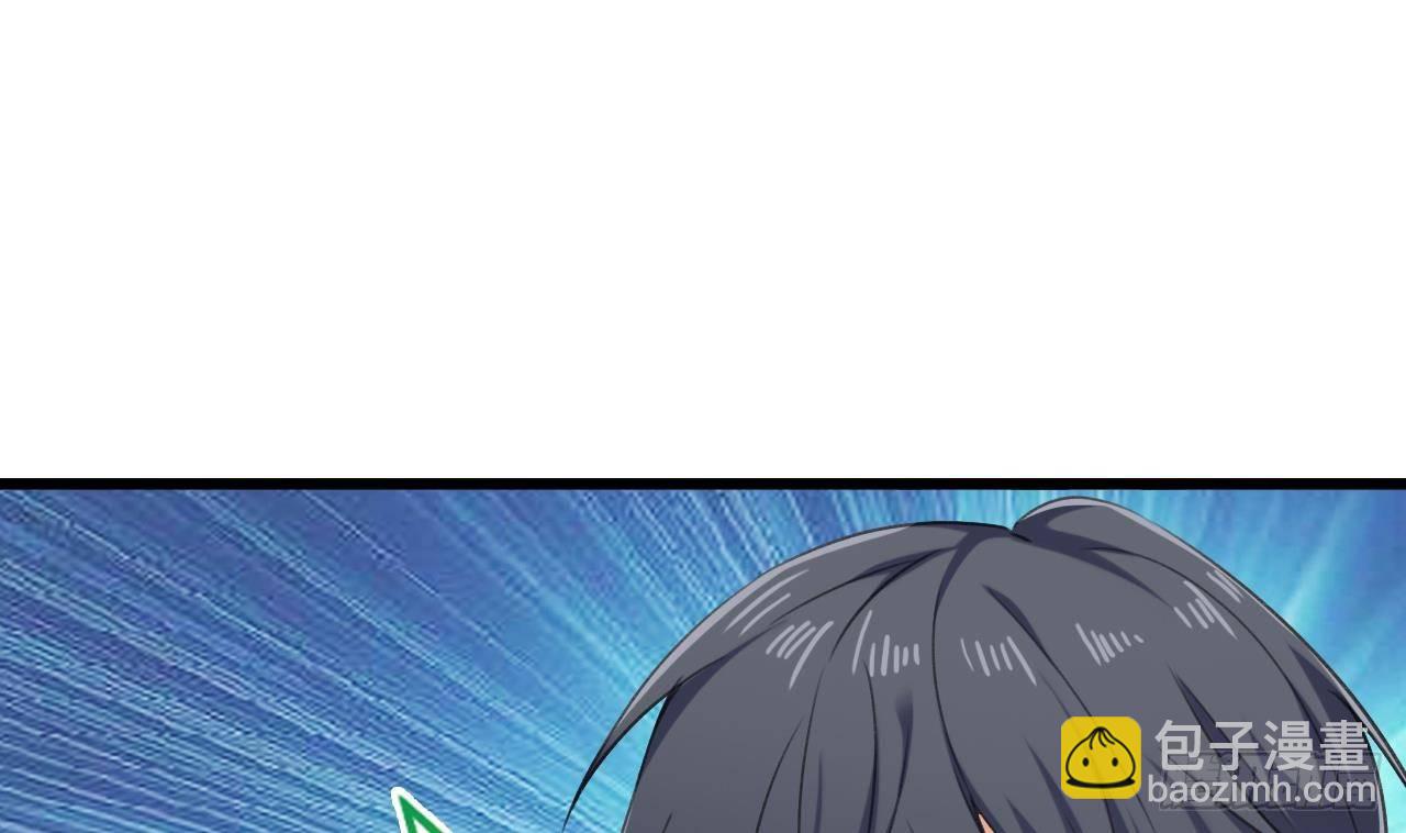 地府開發商 - 第20話 拯救莫詩瑤(1/2) - 6