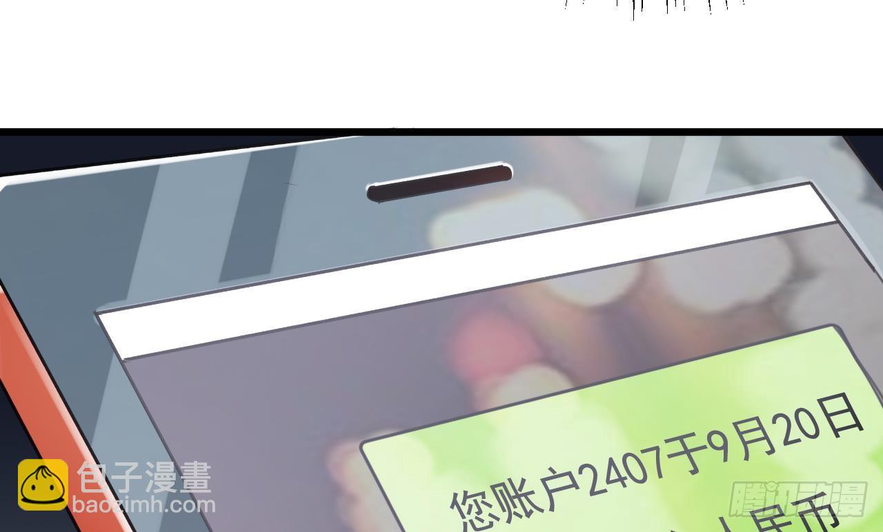 地府開發商 - 第20話 拯救莫詩瑤(1/2) - 5