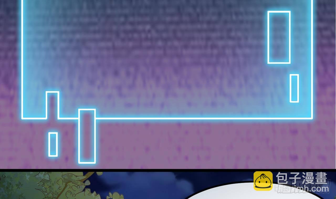 地府開發商 - 第20話 拯救莫詩瑤(1/2) - 8