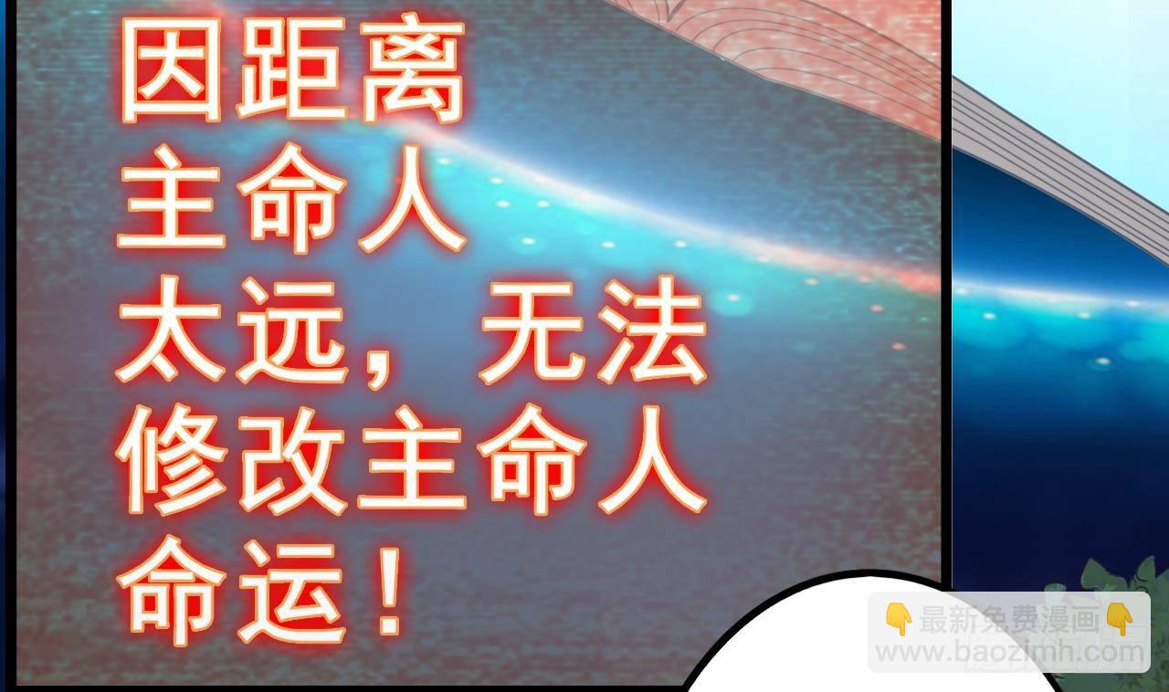 地府開發商 - 第20話 拯救莫詩瑤(1/2) - 5