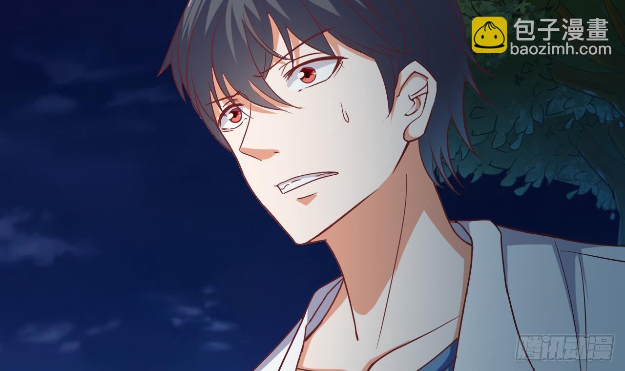 地府開發商 - 第20話 拯救莫詩瑤(1/2) - 7