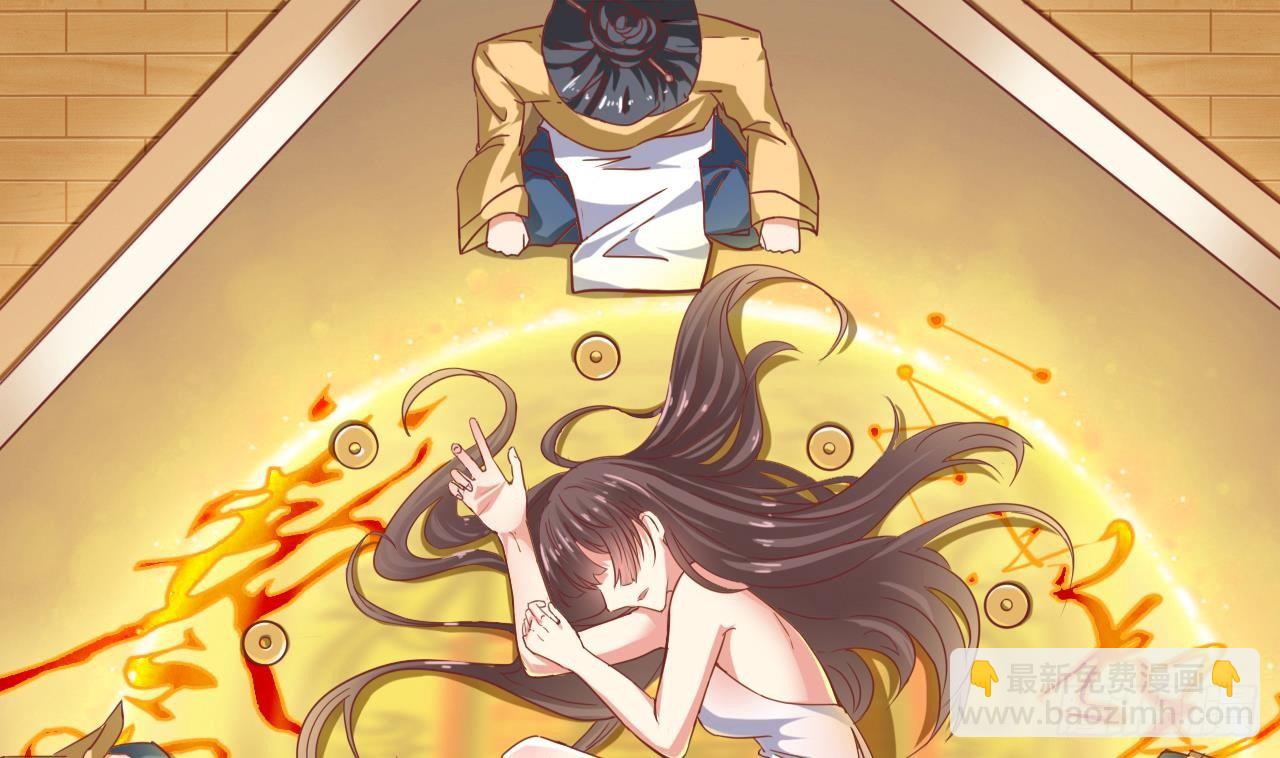 地府開發商 - 第20話 拯救莫詩瑤(2/2) - 6