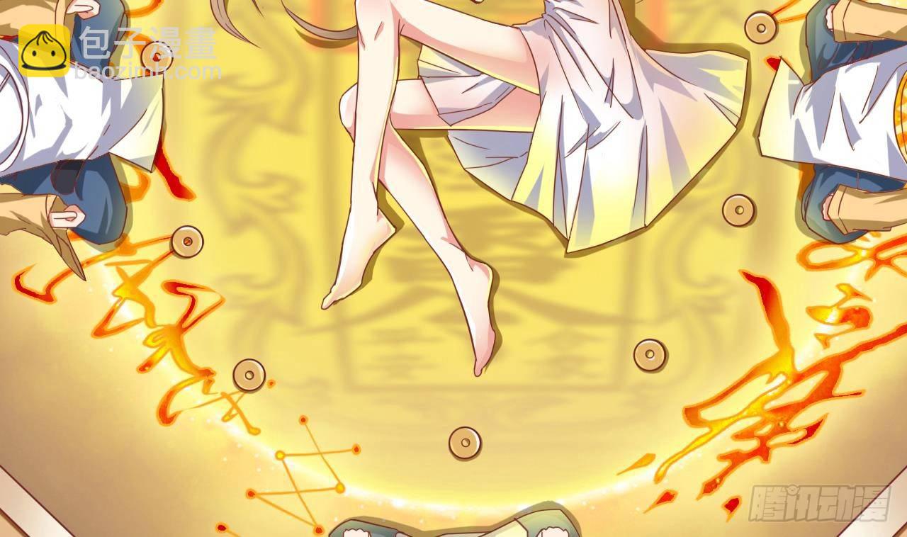 地府開發商 - 第20話 拯救莫詩瑤(2/2) - 1