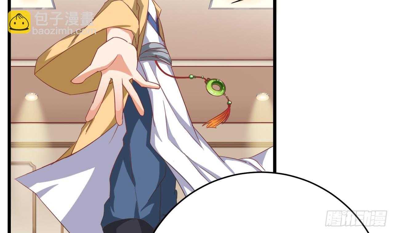 地府開發商 - 第20話 拯救莫詩瑤(2/2) - 3