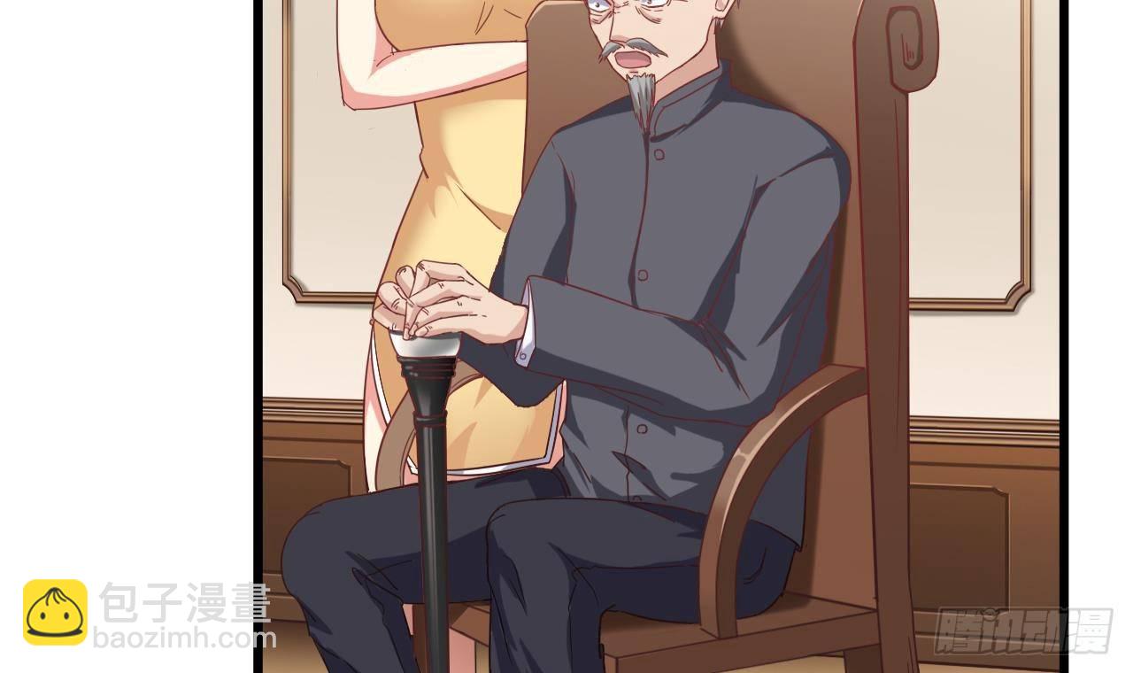 地府開發商 - 第20話 拯救莫詩瑤(2/2) - 5