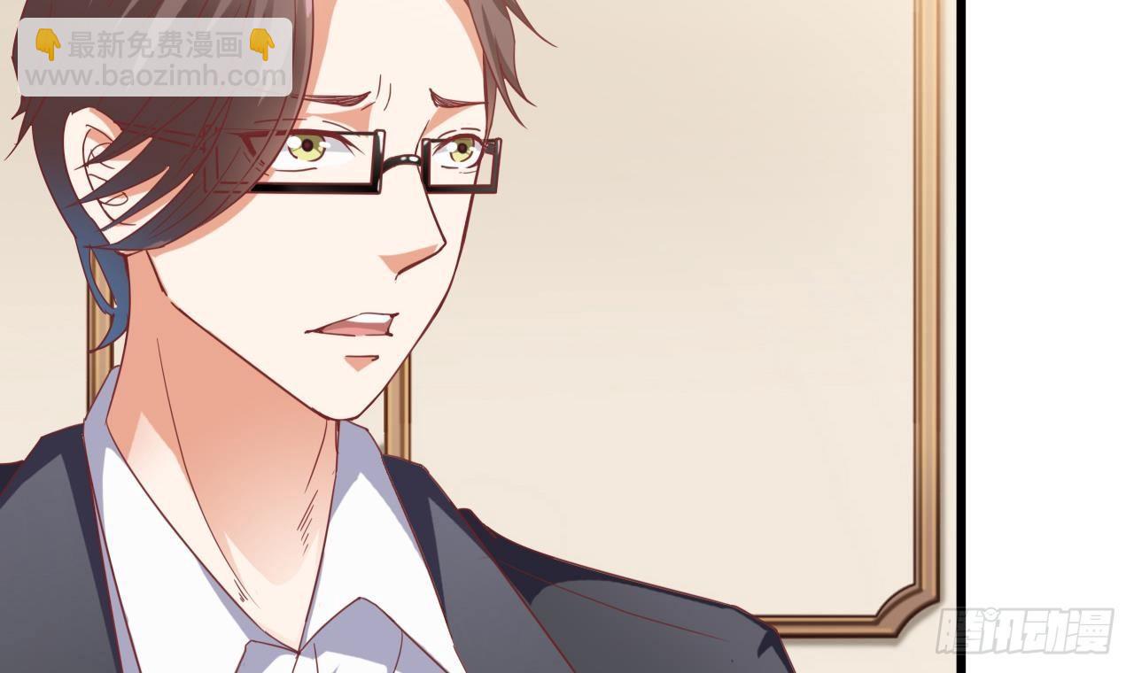 地府開發商 - 第20話 拯救莫詩瑤(2/2) - 2