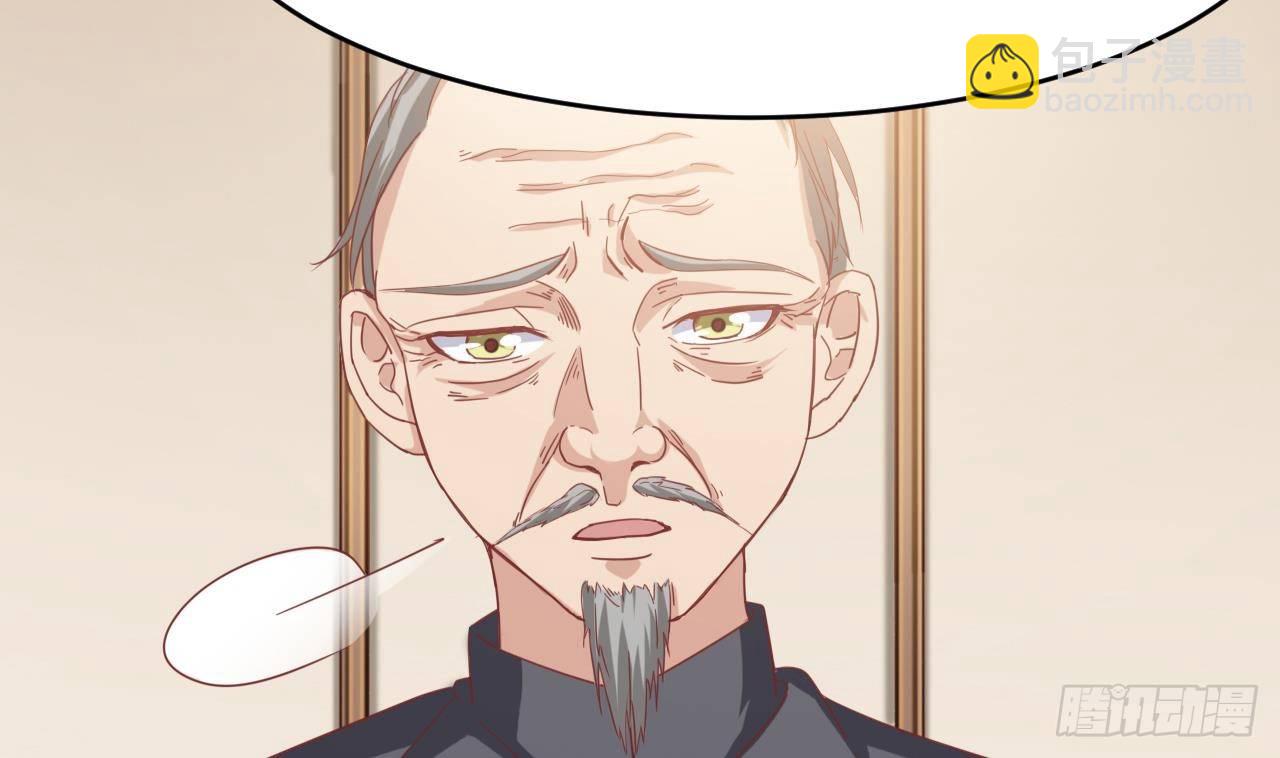 地府開發商 - 第20話 拯救莫詩瑤(2/2) - 4