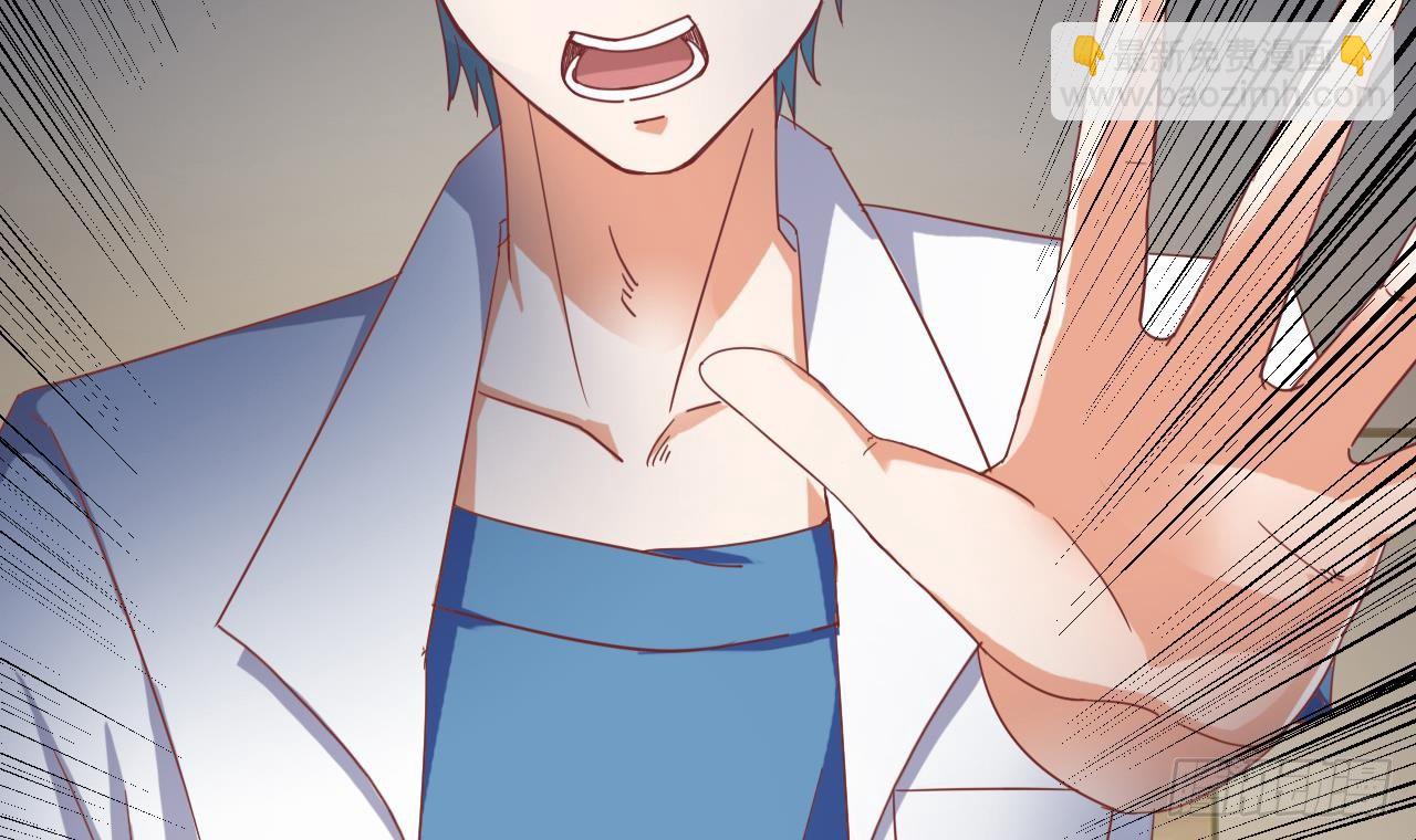 地府開發商 - 第20話 拯救莫詩瑤(2/2) - 2