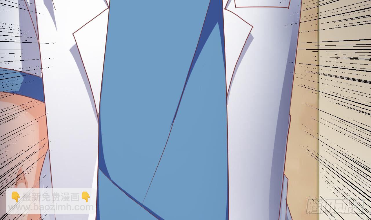 地府開發商 - 第20話 拯救莫詩瑤(2/2) - 3