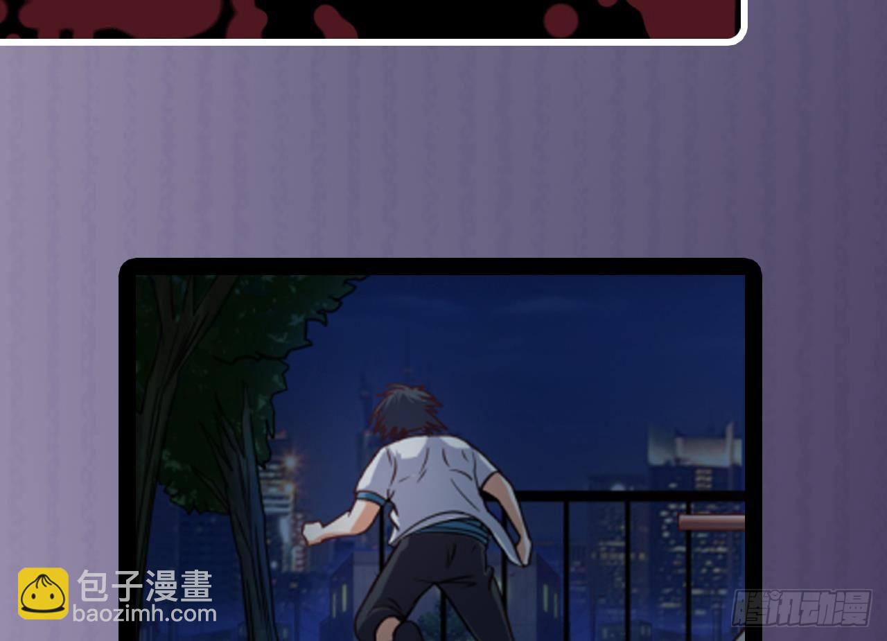 地府開發商 - 第20話 拯救莫詩瑤(2/2) - 6