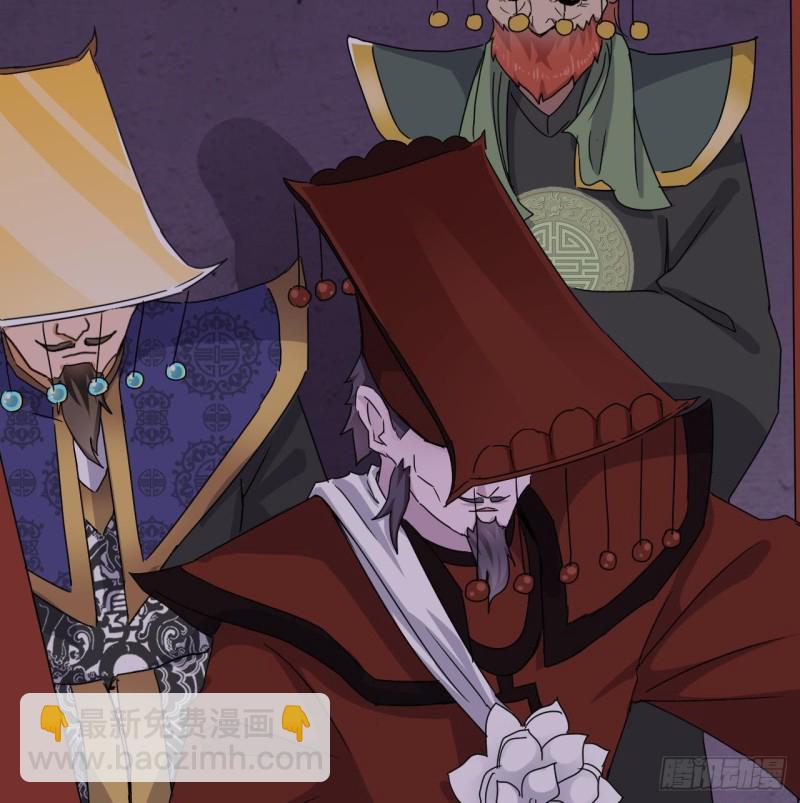 地府開發商 - 第200話 衝突(1/2) - 8