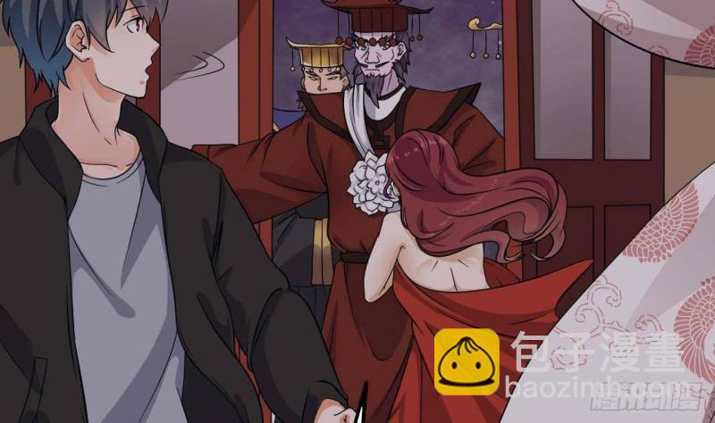 地府開發商 - 第200話 衝突(1/2) - 4