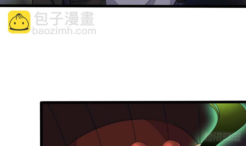 地府開發商 - 第200話 衝突(1/2) - 3