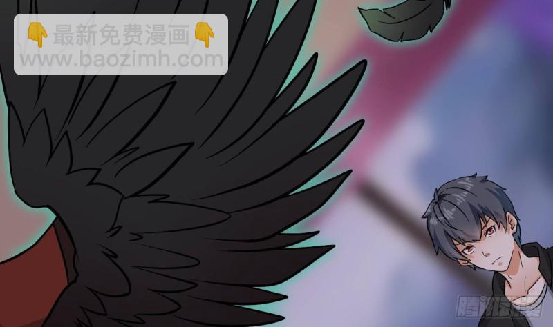 地府開發商 - 第200話 衝突(1/2) - 3