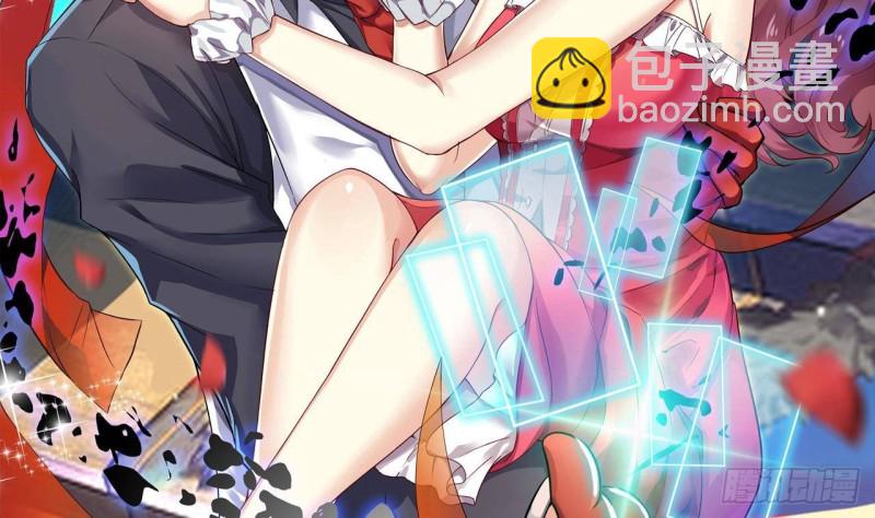 地府開發商 - 第202話 閻王斬，斬閻王(1/2) - 2