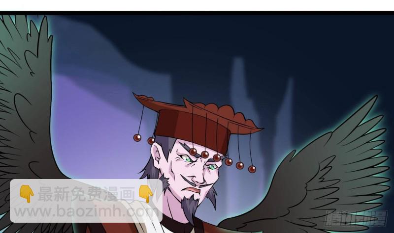 地府開發商 - 第202話 閻王斬，斬閻王(1/2) - 5