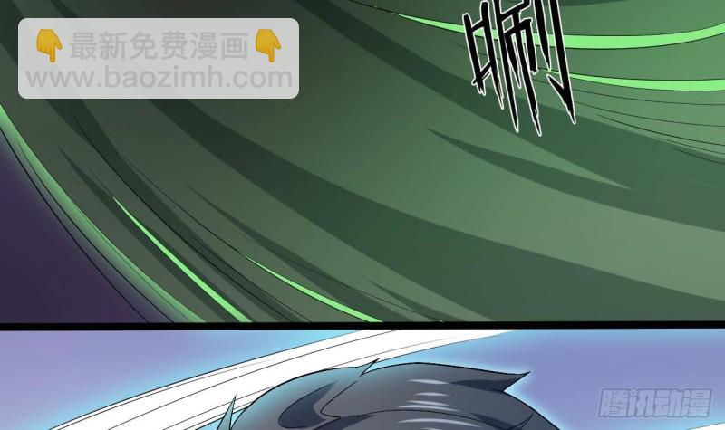 地府開發商 - 第202話 閻王斬，斬閻王(1/2) - 7