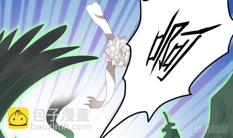 地府開發商 - 第202話 閻王斬，斬閻王(1/2) - 2