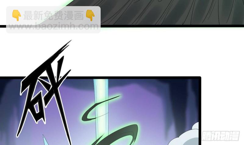 地府開發商 - 第202話 閻王斬，斬閻王(2/2) - 2