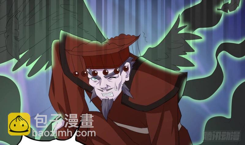 地府開發商 - 第202話 閻王斬，斬閻王(2/2) - 4