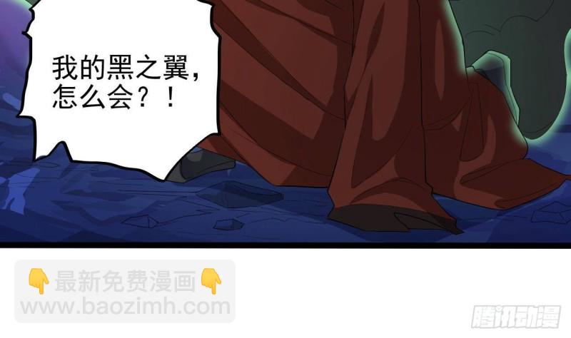 地府開發商 - 第202話 閻王斬，斬閻王(2/2) - 1