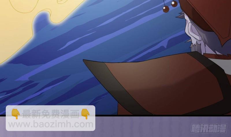 地府開發商 - 第202話 閻王斬，斬閻王(2/2) - 2