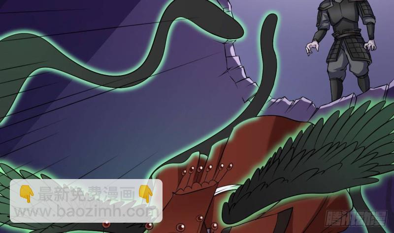 地府開發商 - 第202話 閻王斬，斬閻王(1/2) - 1