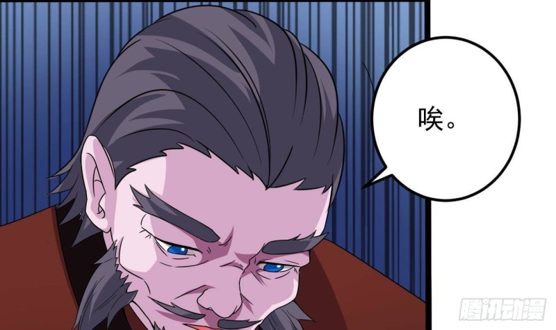 地府開發商 - 第204話 姚兵的選擇(1/2) - 3