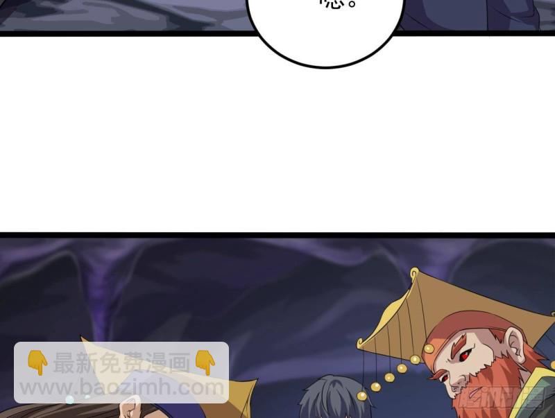 地府開發商 - 第204話 姚兵的選擇(1/2) - 7