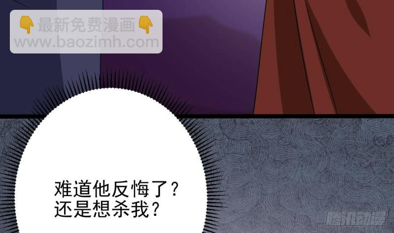 地府開發商 - 第204話 姚兵的選擇(1/2) - 2