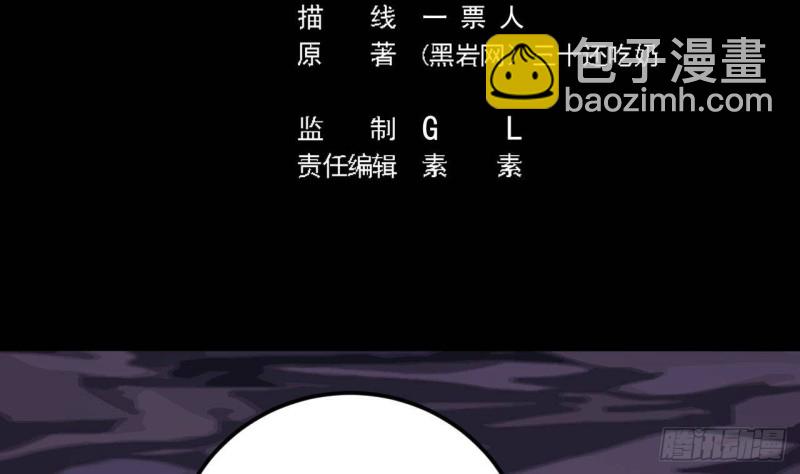 地府開發商 - 第204話 姚兵的選擇(1/2) - 5