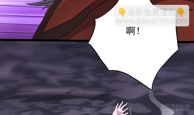 地府開發商 - 第204話 姚兵的選擇(2/2) - 2