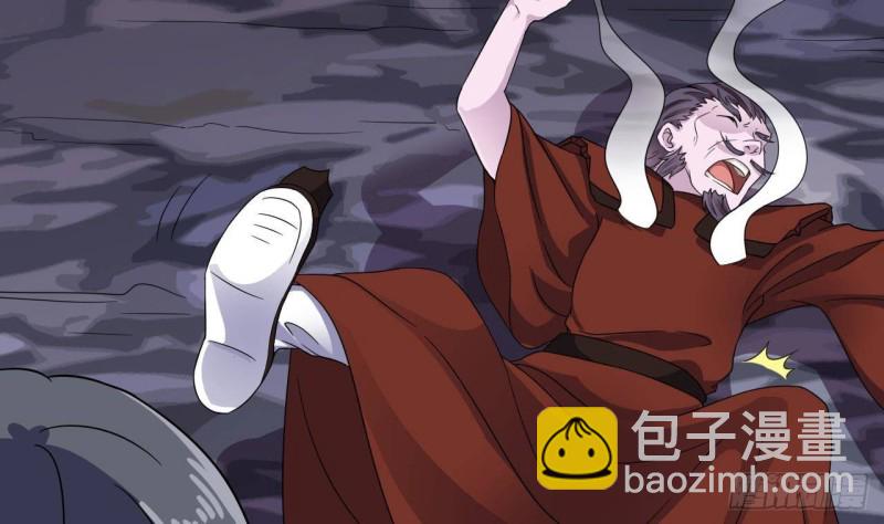 地府開發商 - 第204話 姚兵的選擇(2/2) - 3