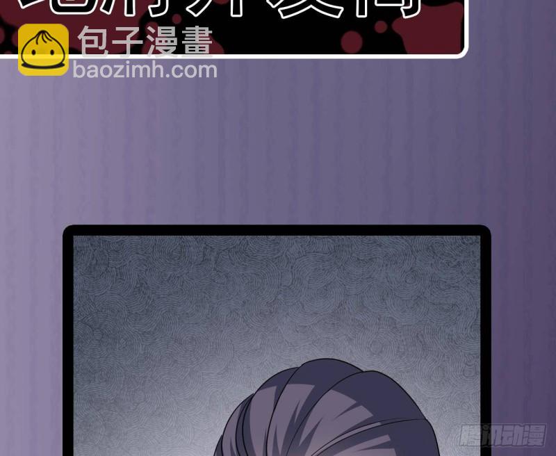 地府開發商 - 第204話 姚兵的選擇(2/2) - 3