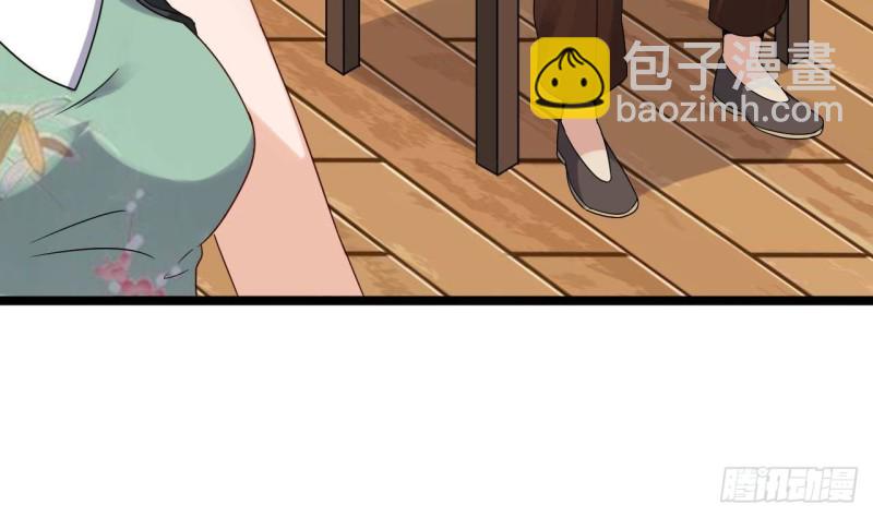 地府開發商 - 第206話 上門找事！(1/2) - 3