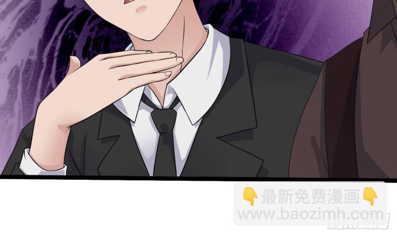 地府開發商 - 第206話 上門找事！(2/2) - 1