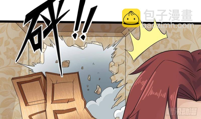 地府開發商 - 第206話 上門找事！(2/2) - 1