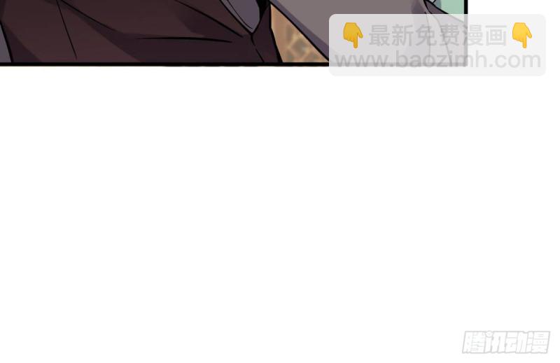 地府開發商 - 第208話 交代？ - 1