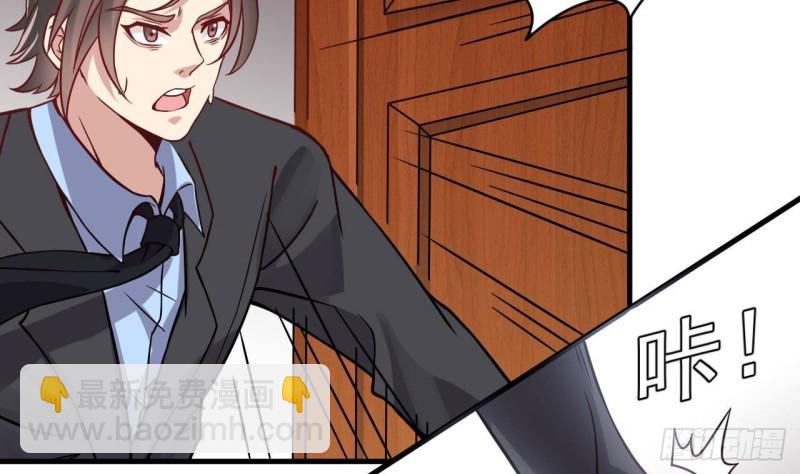 地府開發商 - 第208話 交代？ - 3