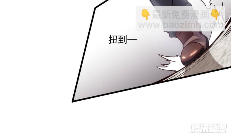 地府開發商 - 第208話 交代？ - 4