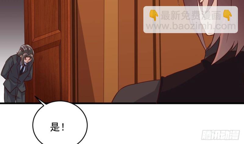 地府開發商 - 第208話 交代？ - 5